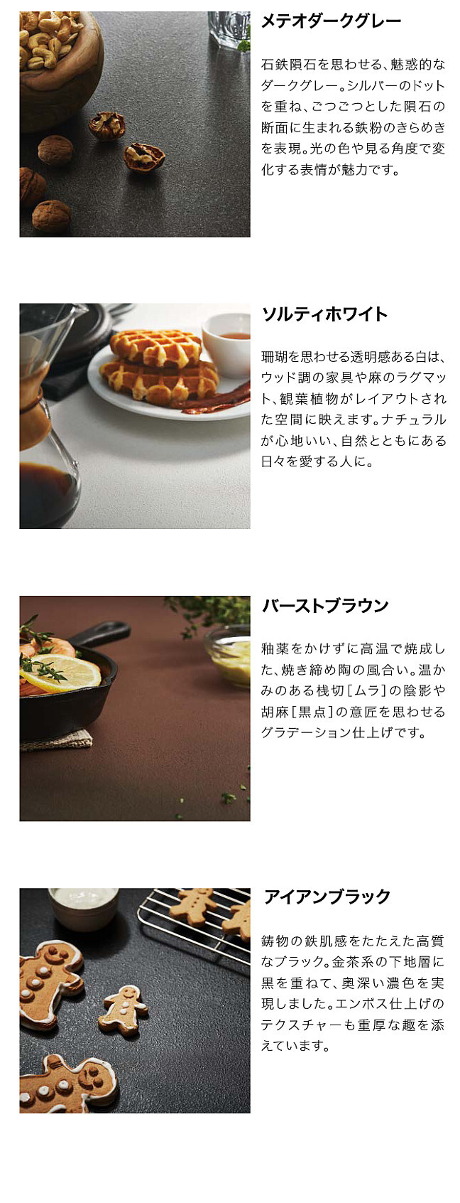 トクラスから発売されたキッチン「コラージア」のテノールカウンターは傑作 株式会社ニッケン