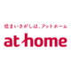 アットホーム